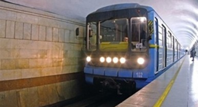 С января проезд в киевском метро подорожает до 5 гривен.