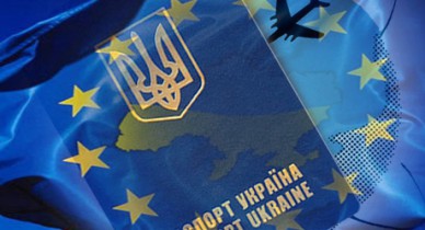 В Украину приезжает экспертная миссия ЕС по либерализации визового режима.