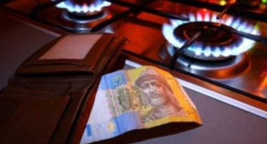 ГПУ заявила исков на 220 млн грн долгов по оплате за потребленный газ.