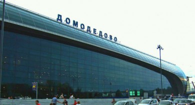 Российский аэропорт «Домодедово» могут продать почти за $5 млрд.