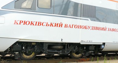 Кабмин просят решить проблемы Крюковского вагоностроительного завода.