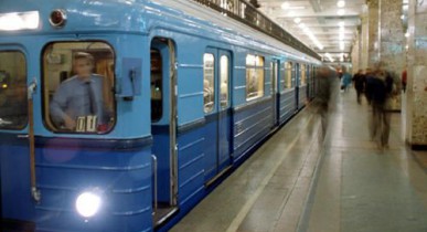 Киевский метрополитен ищет кредитора, чтобы отдать долги.