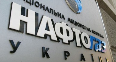 «Нафтогаз» договорился с «Газпромбанком» о пролонгации кредита на $2 млрд.