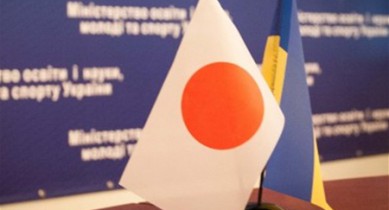 Украина предложила Японии участвовать в нацпроектах.