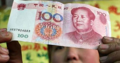 Центробанк Тайваня включил юань в структуру своих валютных резервов.