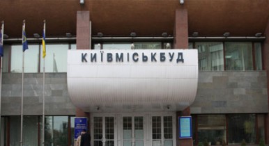 «Киевгорстрой» ввел в сентябре 3 жилых дома на 468 квартир в Киеве.