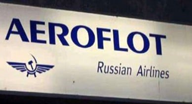 Российский «Аэрофлот» запускает лоукост-авиакомпанию.