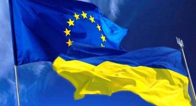 Украина ожидает от ЕС финподдержки конкурентоспособности украинских товаров на европейском рынке.