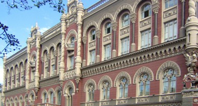 НБУ в сентябре выкупил ценных бумаг на 3 млрд грн.