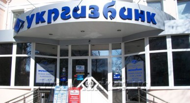 «Укргазбанк» за 9 месяцев получил 860 млн грн прибыли.