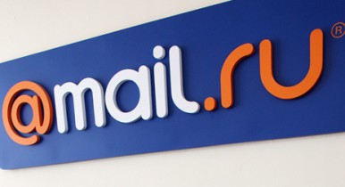 Mail.ru Group оштрафована за отказ раскрыть переписку.