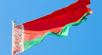 Белоруссия погасила около $100 млн долга по кредиту МВФ.