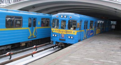 КГГА продлила контракт с начальником «Киевского метрополитена».