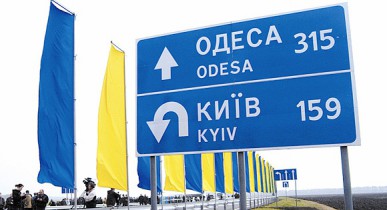 Киев и Одесса вновь признаны наиболее благоустроенными городами Украины.