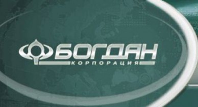 Чистый убыток «Богдан Моторс» за 9 месяцев 2013 г. сократился почти в 2 раза.