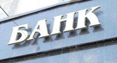 Общий убыток банков Украины в сентябре составил 770 млн грн.