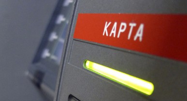 «ПриватБанк» планирует вывести на рынок бесконтактный банкомат.