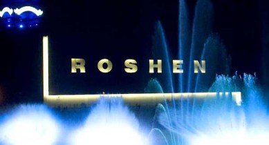 Roshen опровергает слухи относительно своей продажи.