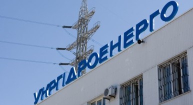 «Укргидроэнерго» планирует в I кв. 2014г подписать соглашение с 4 банками о кредитовании строительства Каневской ГАЭС