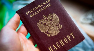 Россия хочет отказаться от внутренних паспортов.