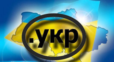 Обнародован список аккредитованных регистраторов в домене.укр.