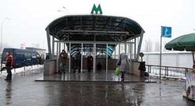 Завтра в Киеве откроют станцию метро «Теремки».