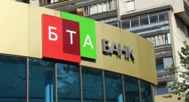 АМКУ разрешил казахстанскому «БТА Банку» получить контрольный пакет акций в украинской «дочке».