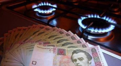 Украина надеется достичь компромисса с МВФ в вопросе повышения тарифов на газ.