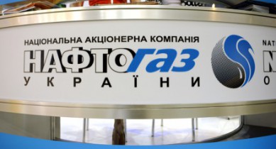 «Нафтогаз» не комментирует информацию о прекращении закупок у «Газпрома».