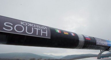 Россия и Сербия обсуждают отвод ветки от газопровода «Южный поток» в Косово.
