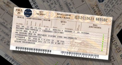 «Укрзализныця» возобновила предварительную продажу билетов на поезд Киев — Черновцы.