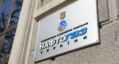 «Нафтогаз» возобновил закупку газа в РФ.