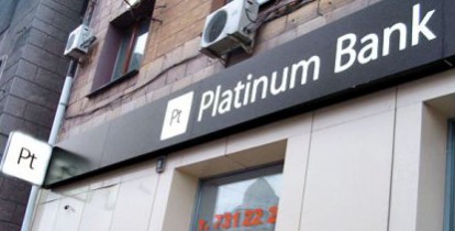 Новыми акционерами Platinum Bank стала группа финансовых инвесторов.