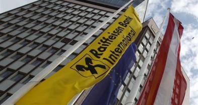 Raiffeisen Bank International отрицает намерение продать «Райффайзен Банк Аваль».