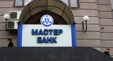 У российского Мастер-банка отозвали лицензию.