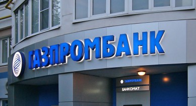 Кабмин продлил «Нафтогазу» кредит «Газпромбанка» на 2 млрд долларов.