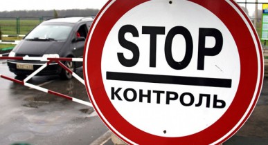 Россия не принимает назад нелегалов, которые попадают в Украину с ее территории.