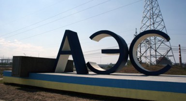 Запорожская АЭС отключила энергоблок №4 от сети.
