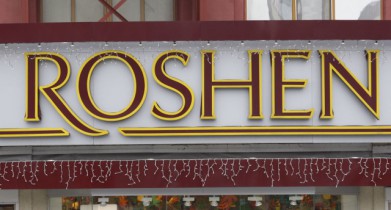 Roshen возобновит поставки в Россию с 1 декабря.