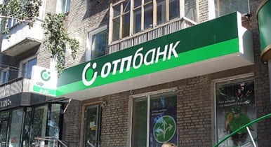 «ОТП Банк» выпустит облигации на 1 млрд грн.
