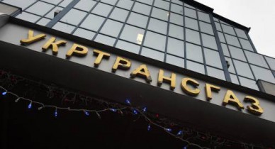 «Укртрансгаз» привлек у Альфа-банка $24,9 млн кредита.