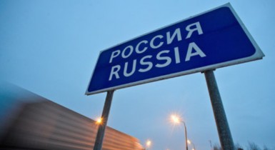 Для въезда в Россию будут нужны загранпаспорт и медстраховка.