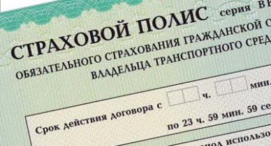 Нацкомфинуслуг аннулировала лицензию СК «Статус» на Осаго.