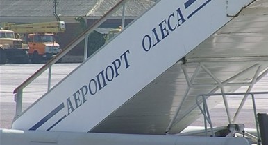 Аэропорт «Одесса» объявил тендер на поставку телетрапов.