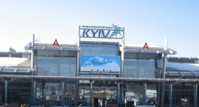 Аэропорт «Жуляны» открыл новый терминал для бизнес-авиации.