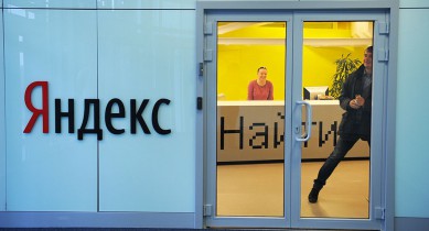«Яндекс» перезапустил справочник по компаниям Киева.