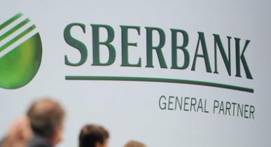 Рост ставки Sberbank CIB увеличит затраты Кабмина на $23 млн в год.