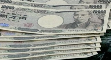 Япония выпустит облигации на рекордные 180 трлн иен.