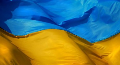 Доходность краткосрочных гособлигаций Украины упала почти в 2 раза.