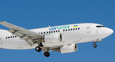 Авиакомпания Air Onix приостановила полеты из-за долгов.